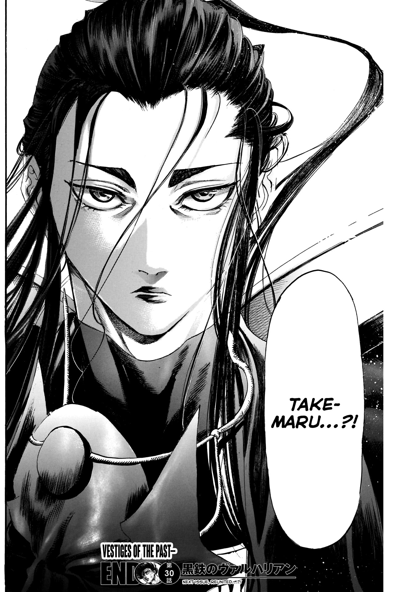 Kurogane No Valhallian - Chapter 30: A Clash Of Souma