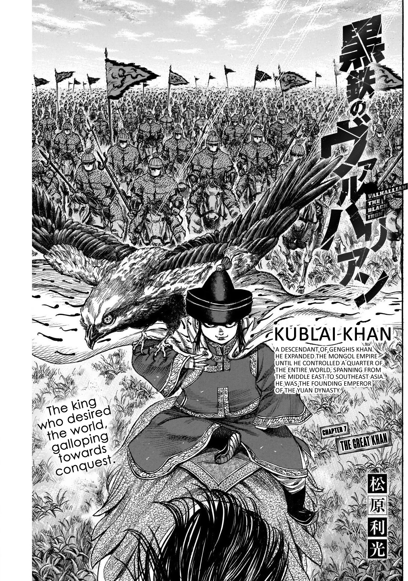 Kurogane No Valhallian - Chapter 7: The Great Khan