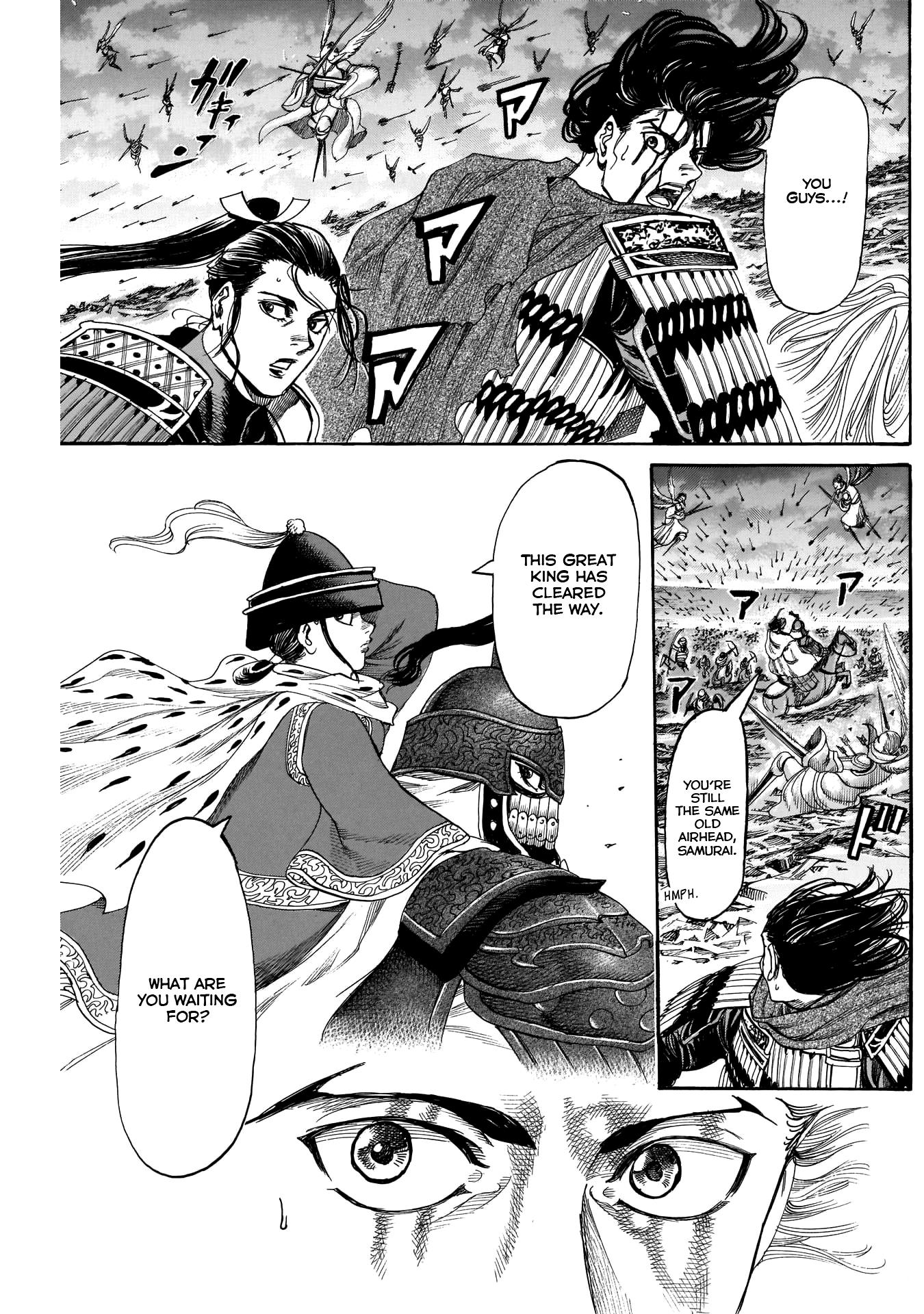 Kurogane No Valhallian - Chapter 54: My Warrior