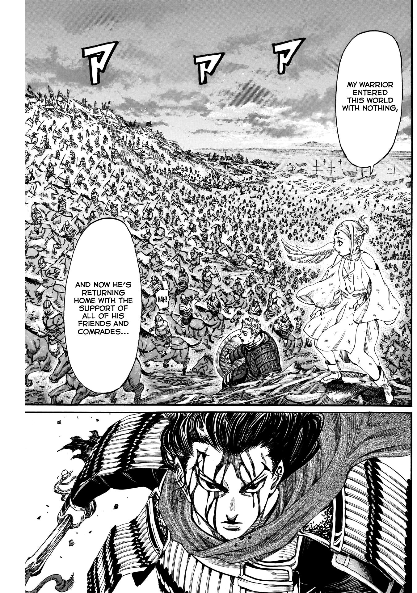 Kurogane No Valhallian - Chapter 54: My Warrior