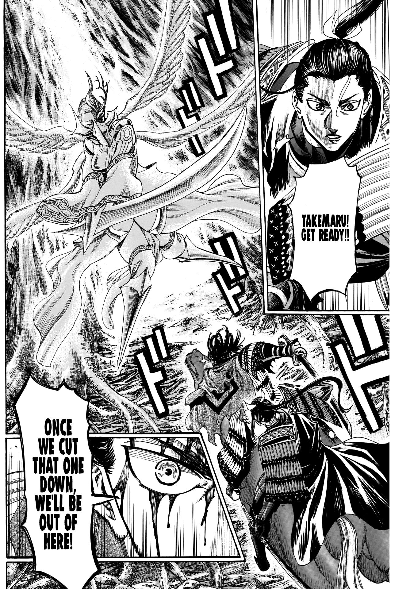 Kurogane No Valhallian - Chapter 54: My Warrior