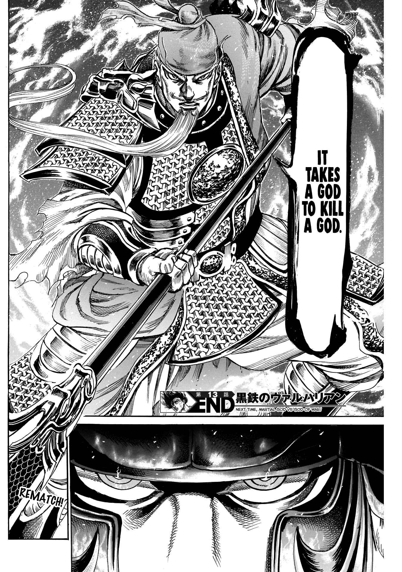 Kurogane No Valhallian - Chapter 13: Death Wish