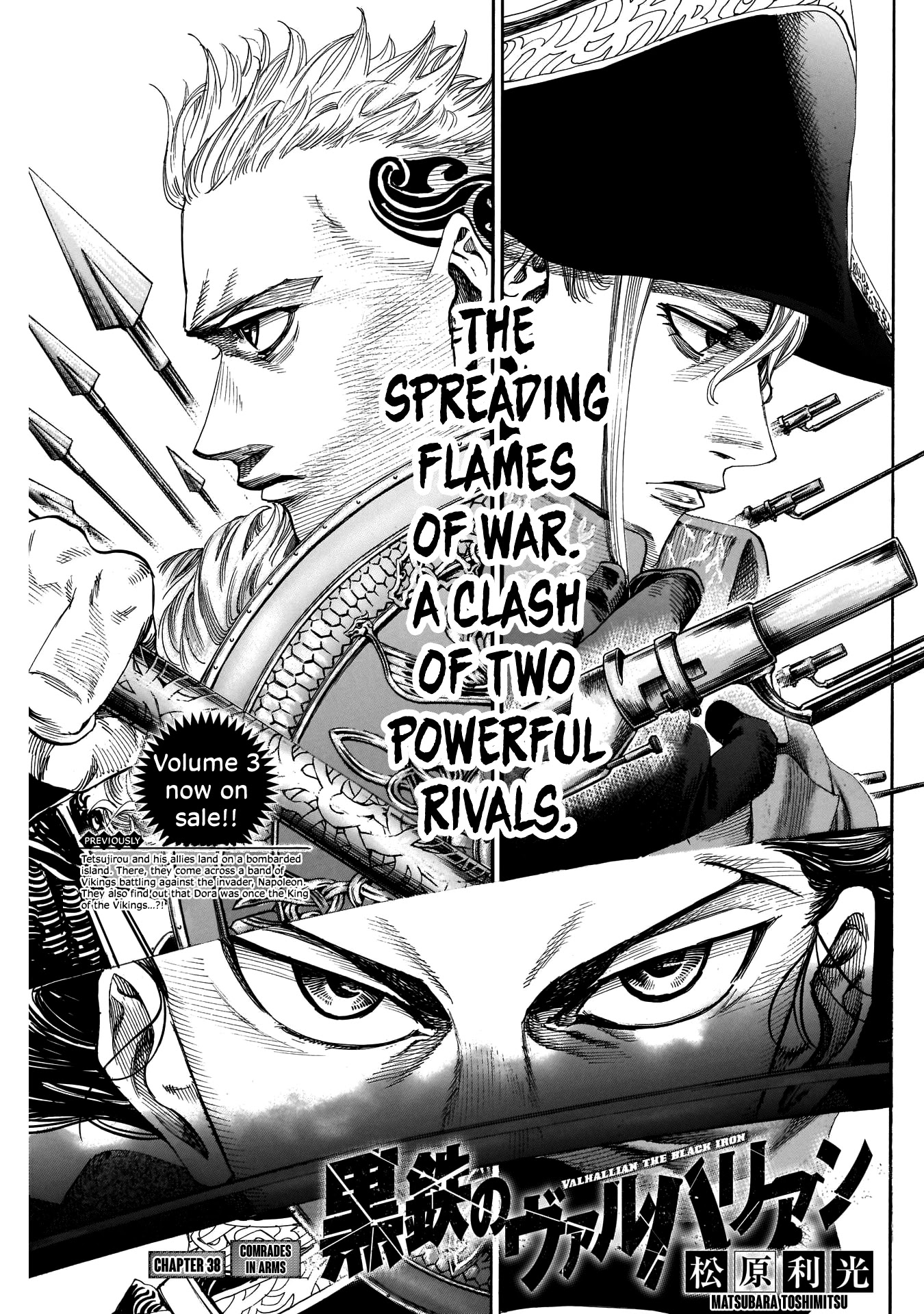 Kurogane No Valhallian - Chapter 38: Comrades In Arms