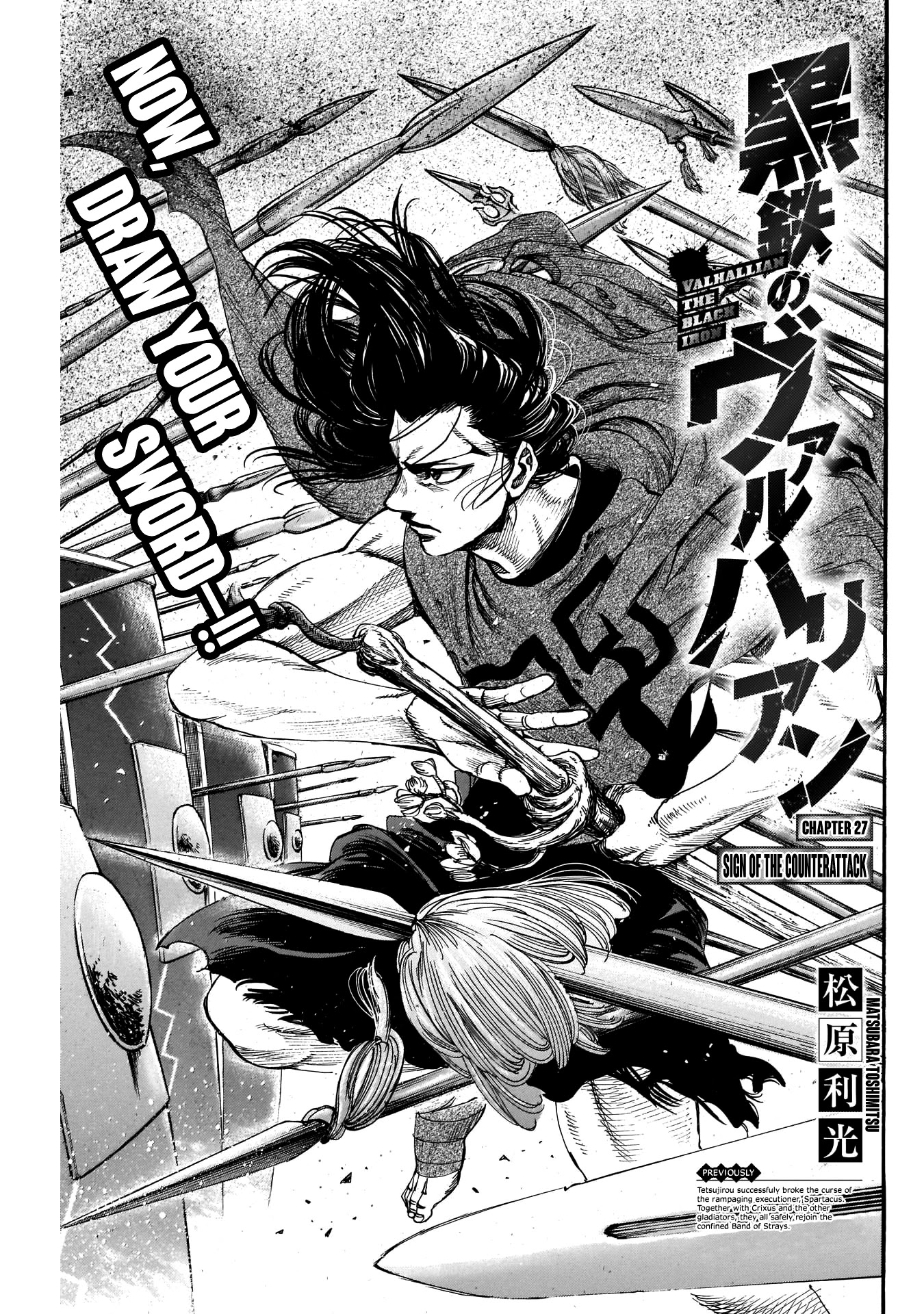 Kurogane No Valhallian - Chapter 27: Sign Of The Counterattack