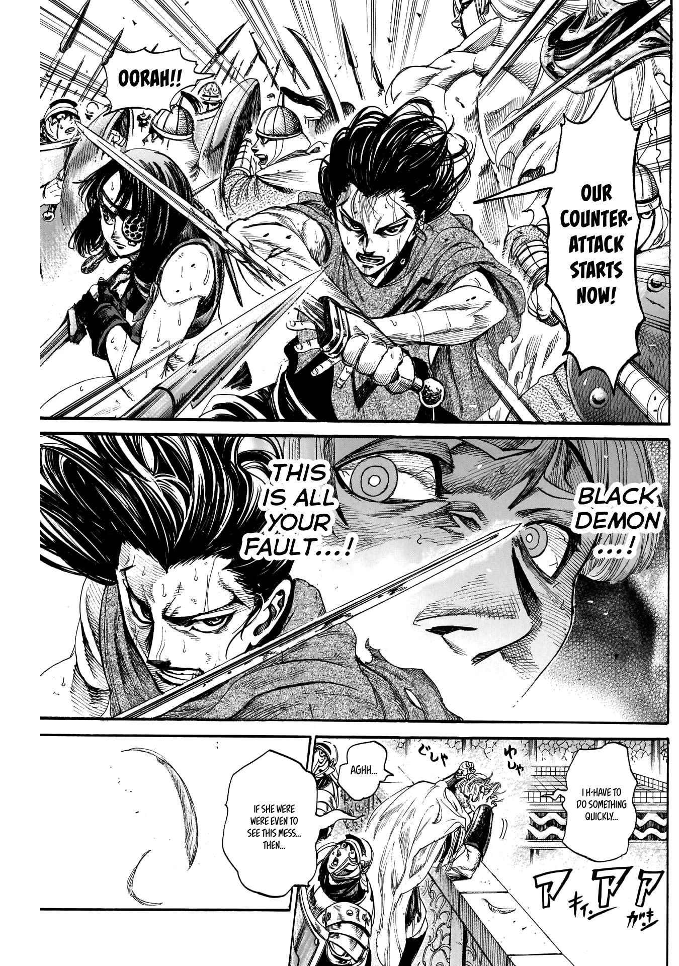 Kurogane No Valhallian - Chapter 27: Sign Of The Counterattack