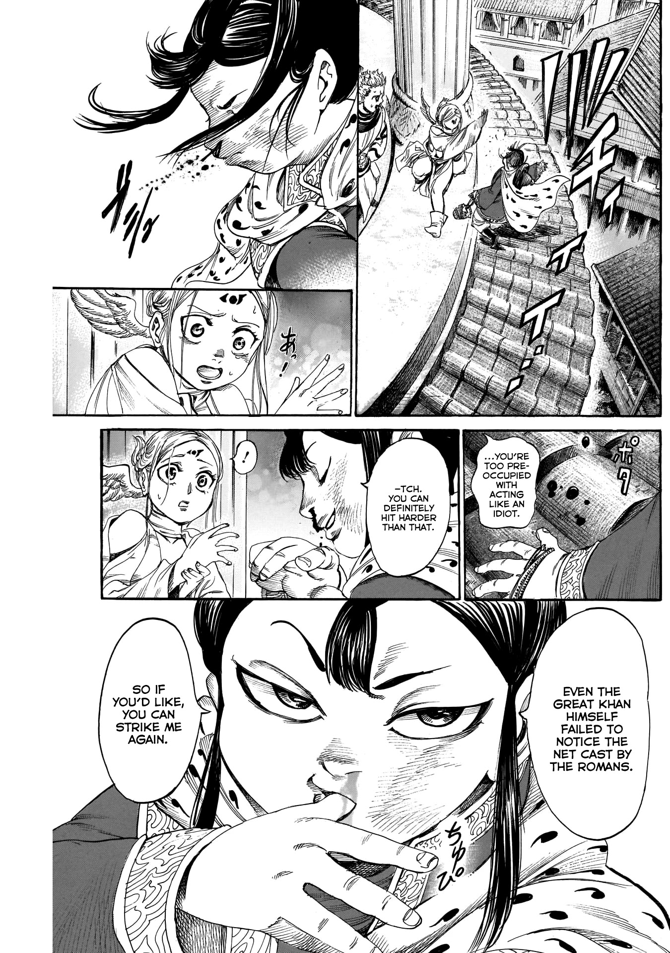 Kurogane No Valhallian - Chapter 21: Memory