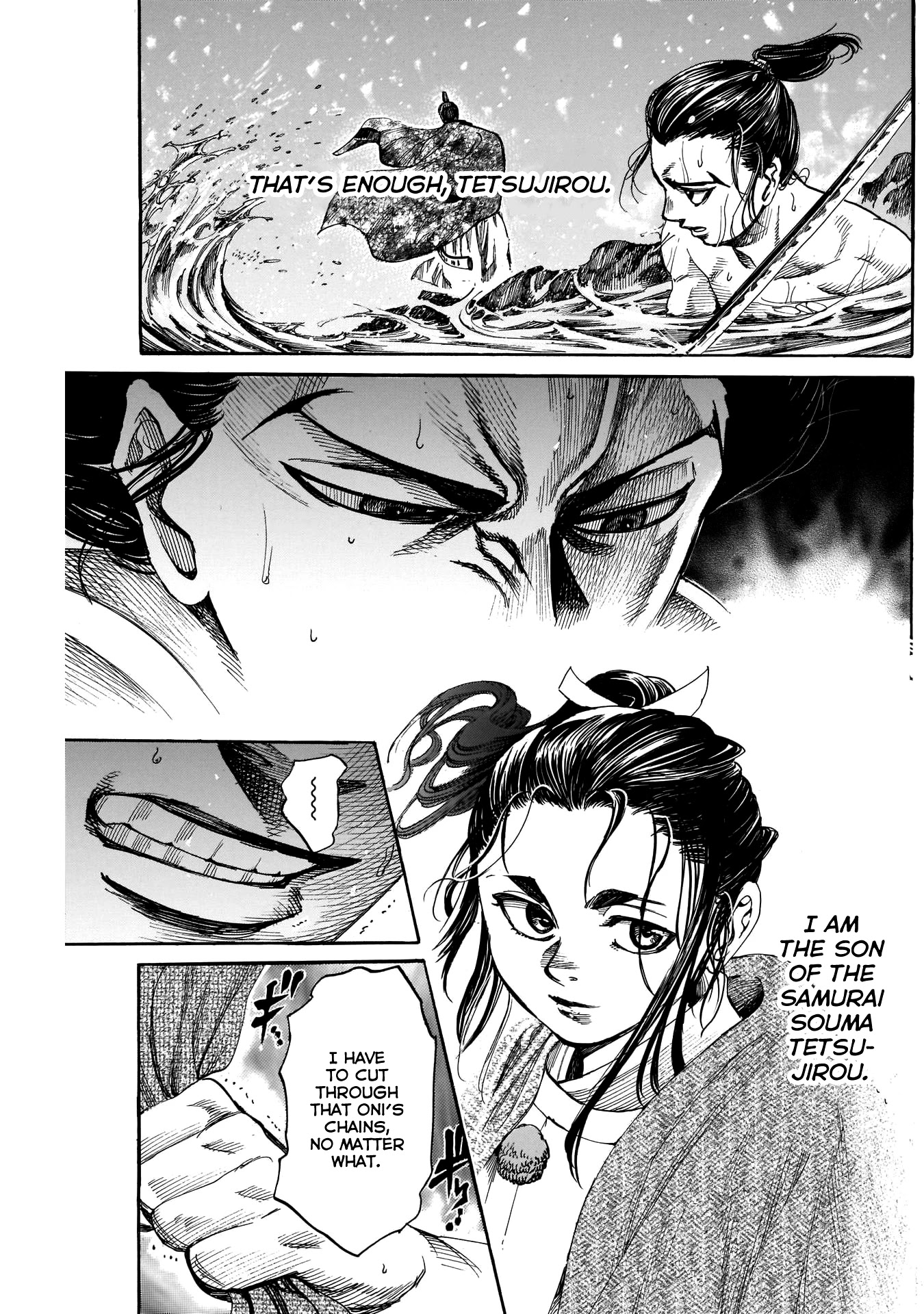 Kurogane No Valhallian - Chapter 21: Memory