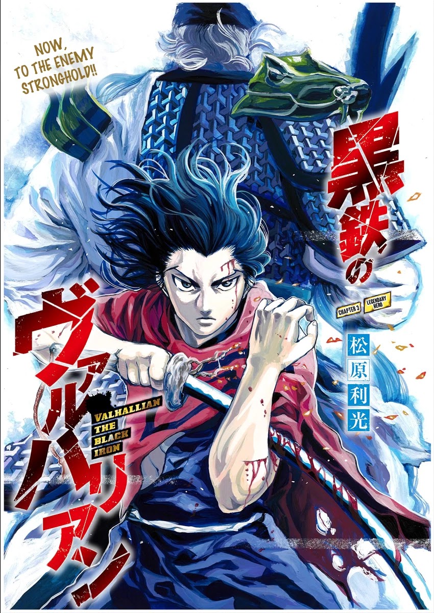 Kurogane No Valhallian - Chapter 3: Legendary Hero