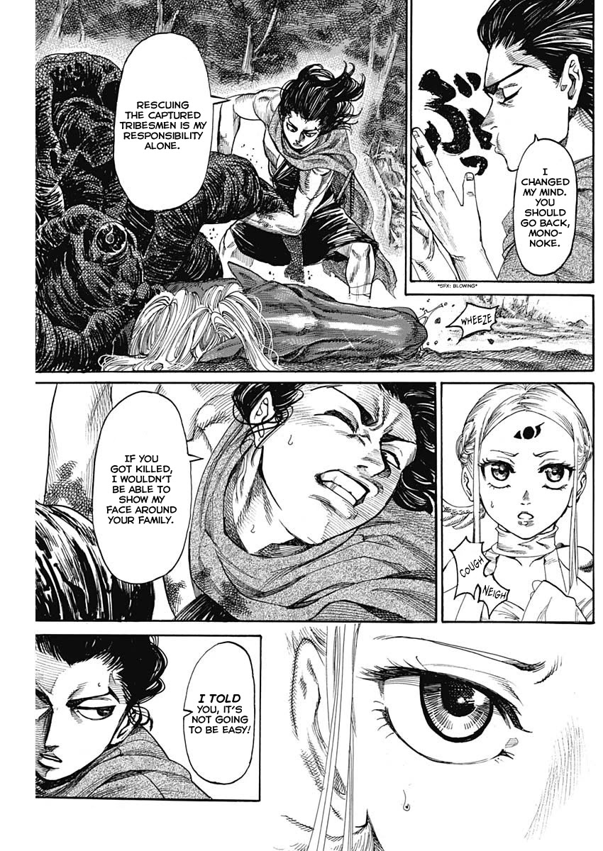 Kurogane No Valhallian - Chapter 3: Legendary Hero