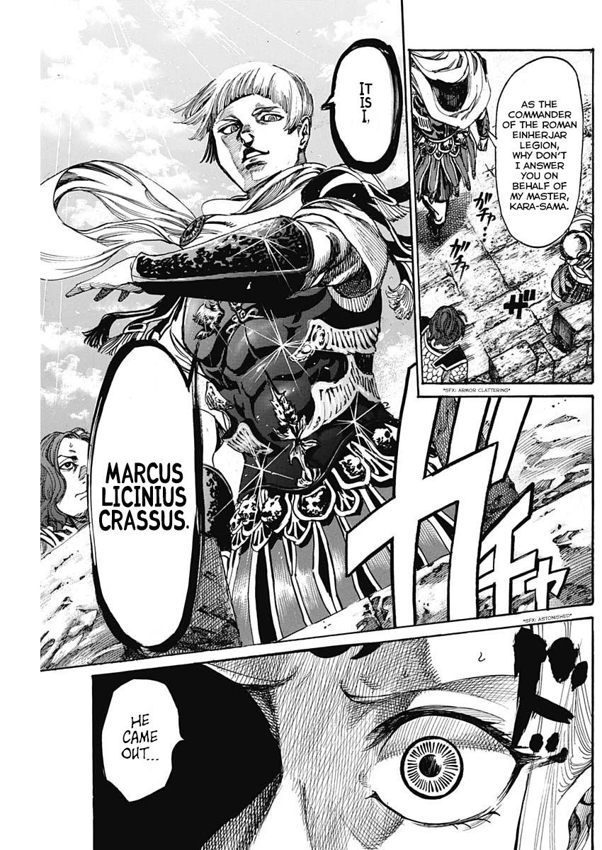 Kurogane No Valhallian - Chapter 3: Legendary Hero