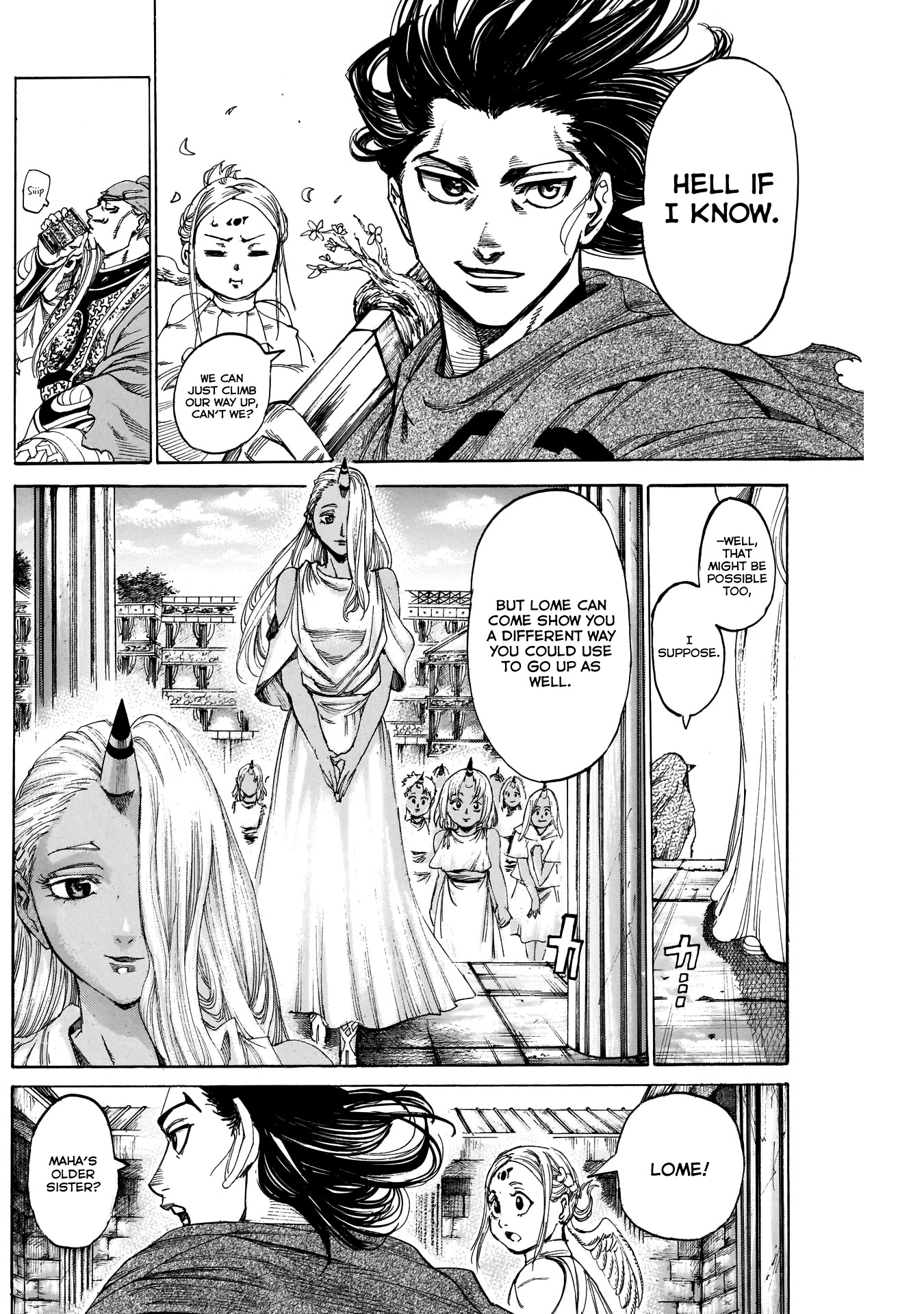 Kurogane No Valhallian - Chapter 33: Departure