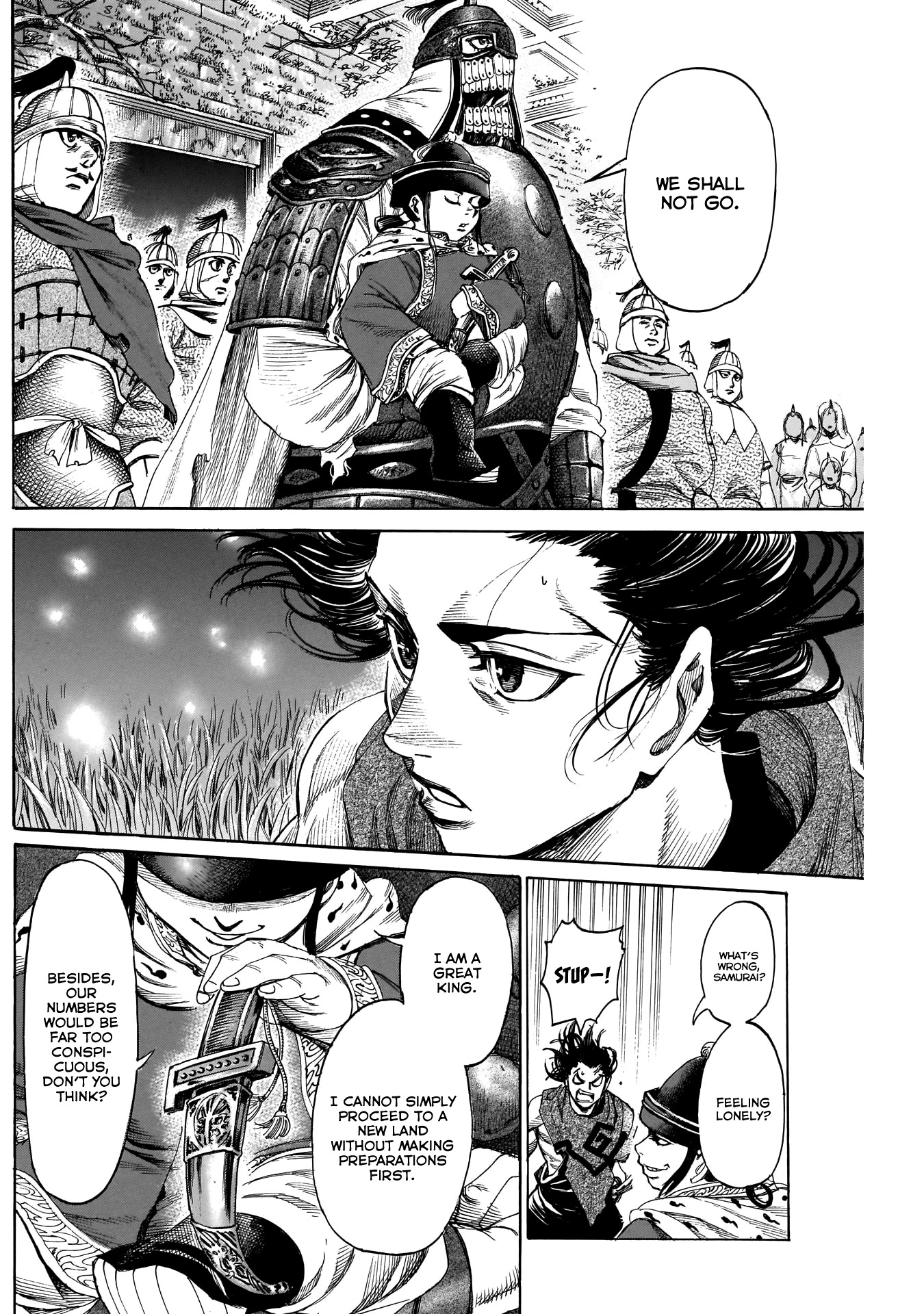 Kurogane No Valhallian - Chapter 33: Departure