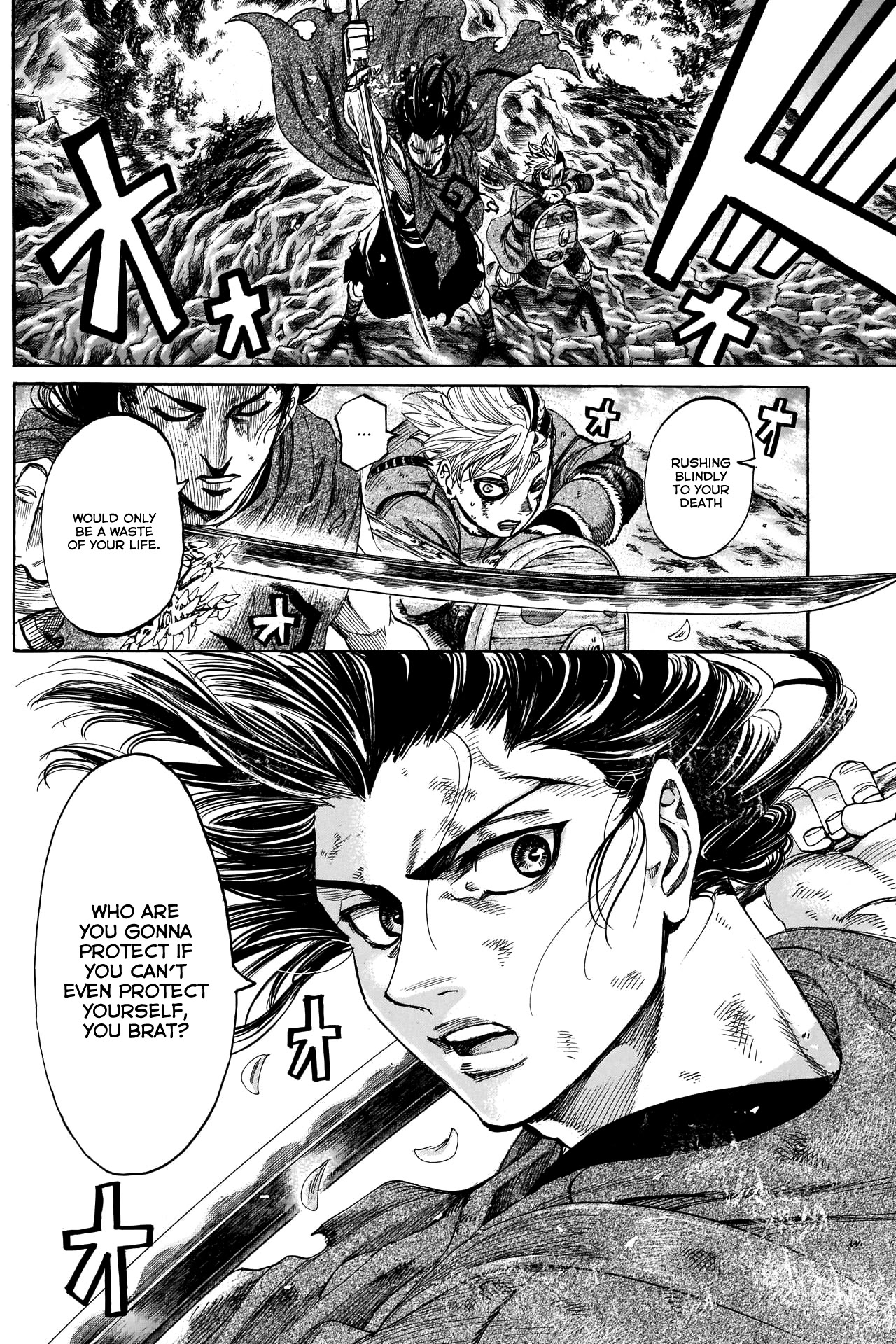 Kurogane No Valhallian - Chapter 35: Invaders