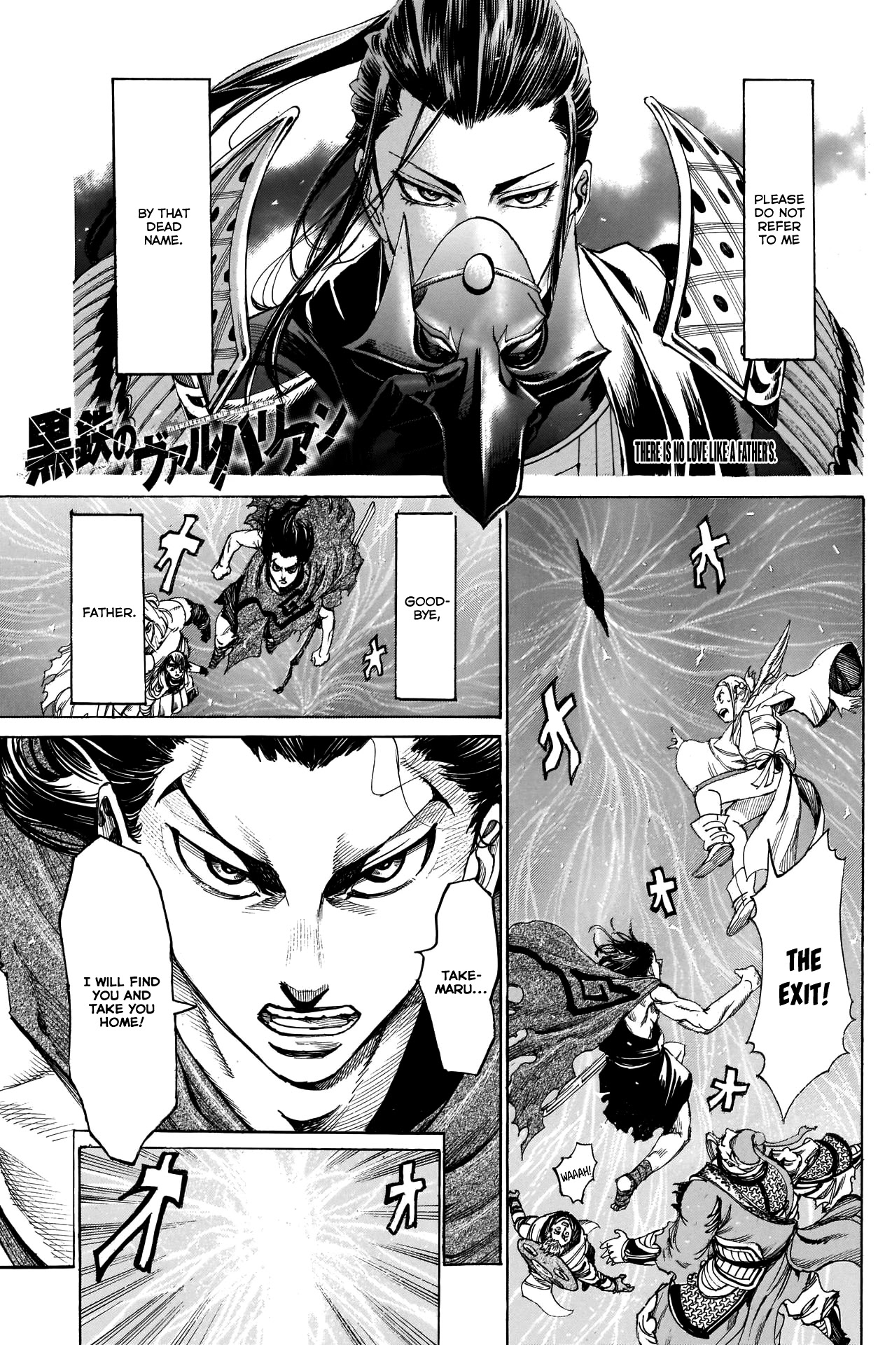 Kurogane No Valhallian - Chapter 34: A Bombarded Island