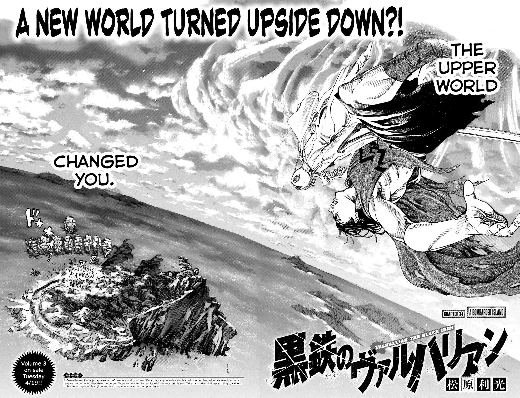 Kurogane No Valhallian - Chapter 34: A Bombarded Island