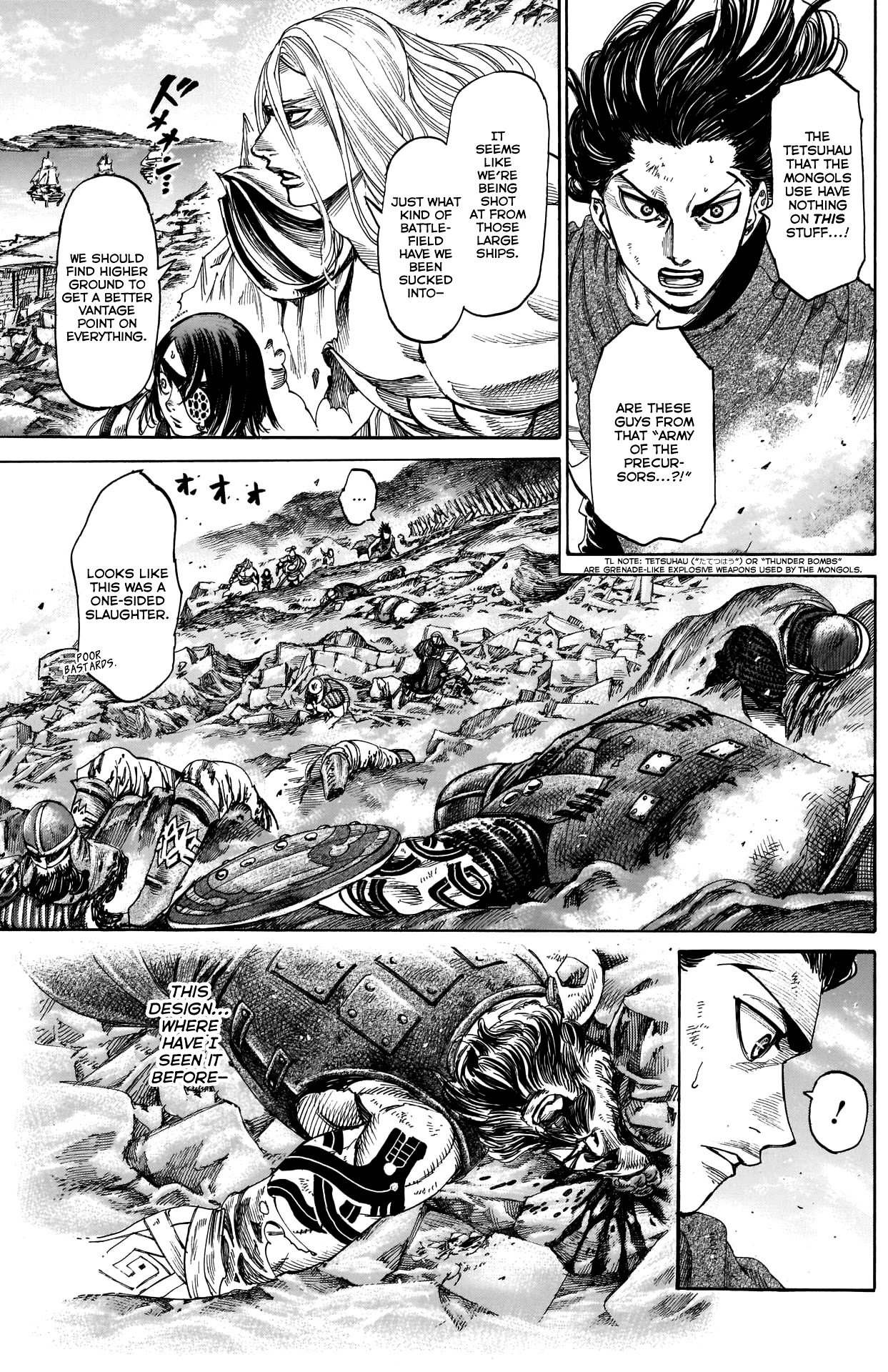 Kurogane No Valhallian - Chapter 34: A Bombarded Island