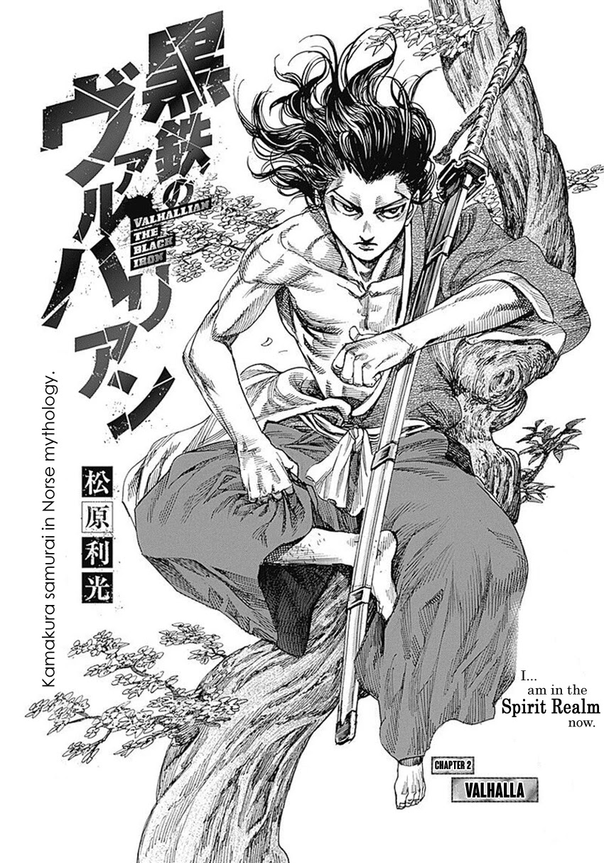 Kurogane No Valhallian - Chapter 2: Valhalla