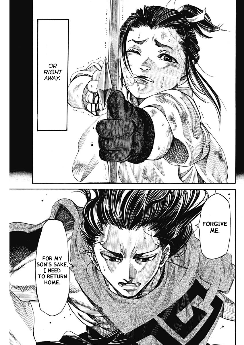 Kurogane No Valhallian - Chapter 2: Valhalla