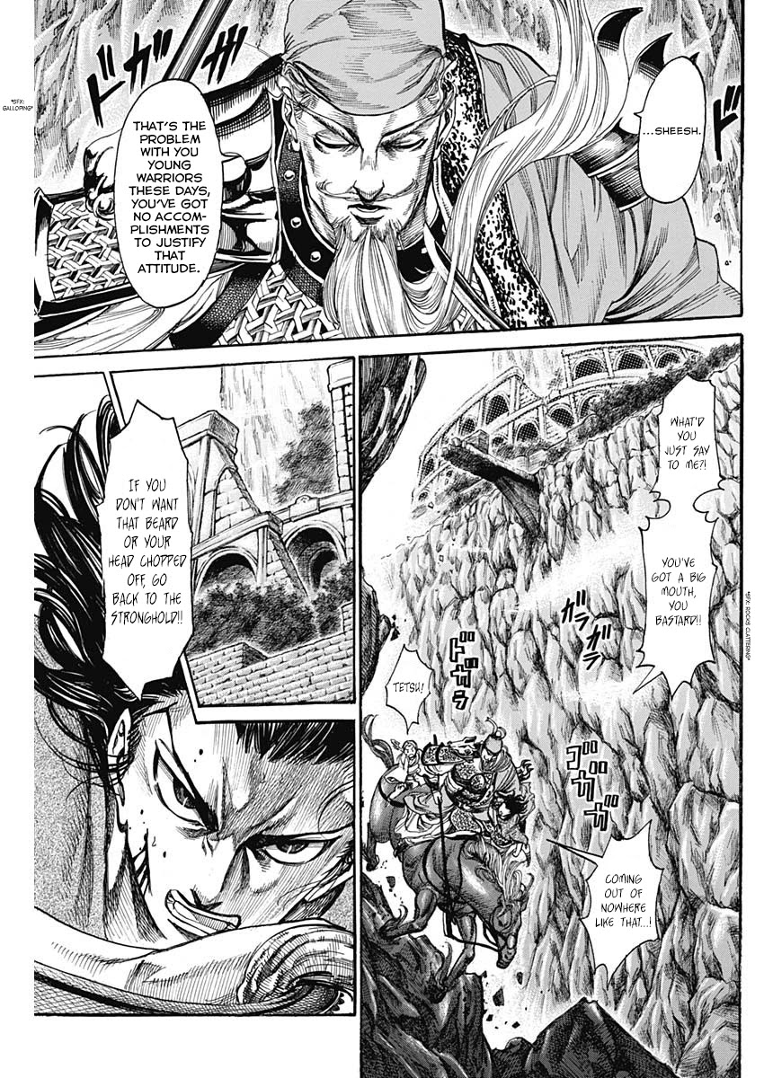 Kurogane No Valhallian - Chapter 4: Guan Yu Yunchang