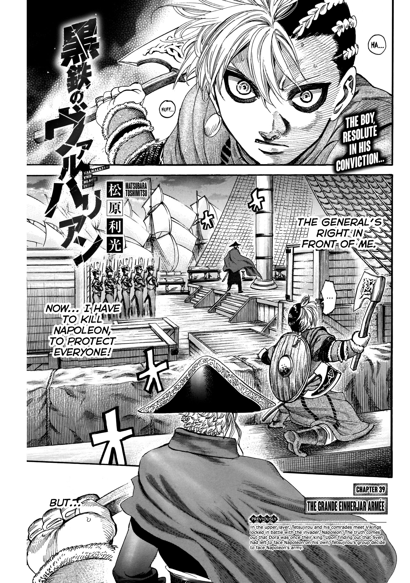 Kurogane No Valhallian - Chapter 39: The Grande Einherjar Armee