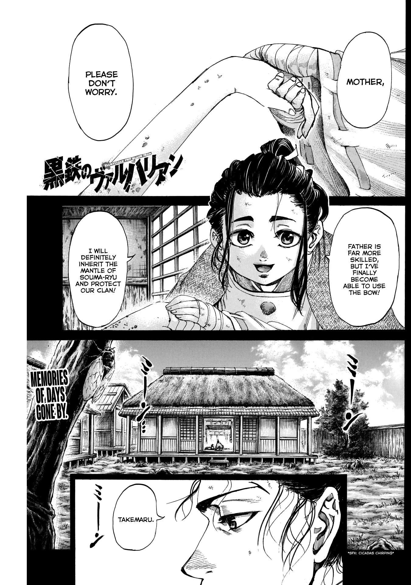 Kurogane No Valhallian - Chapter 31: Father And Son