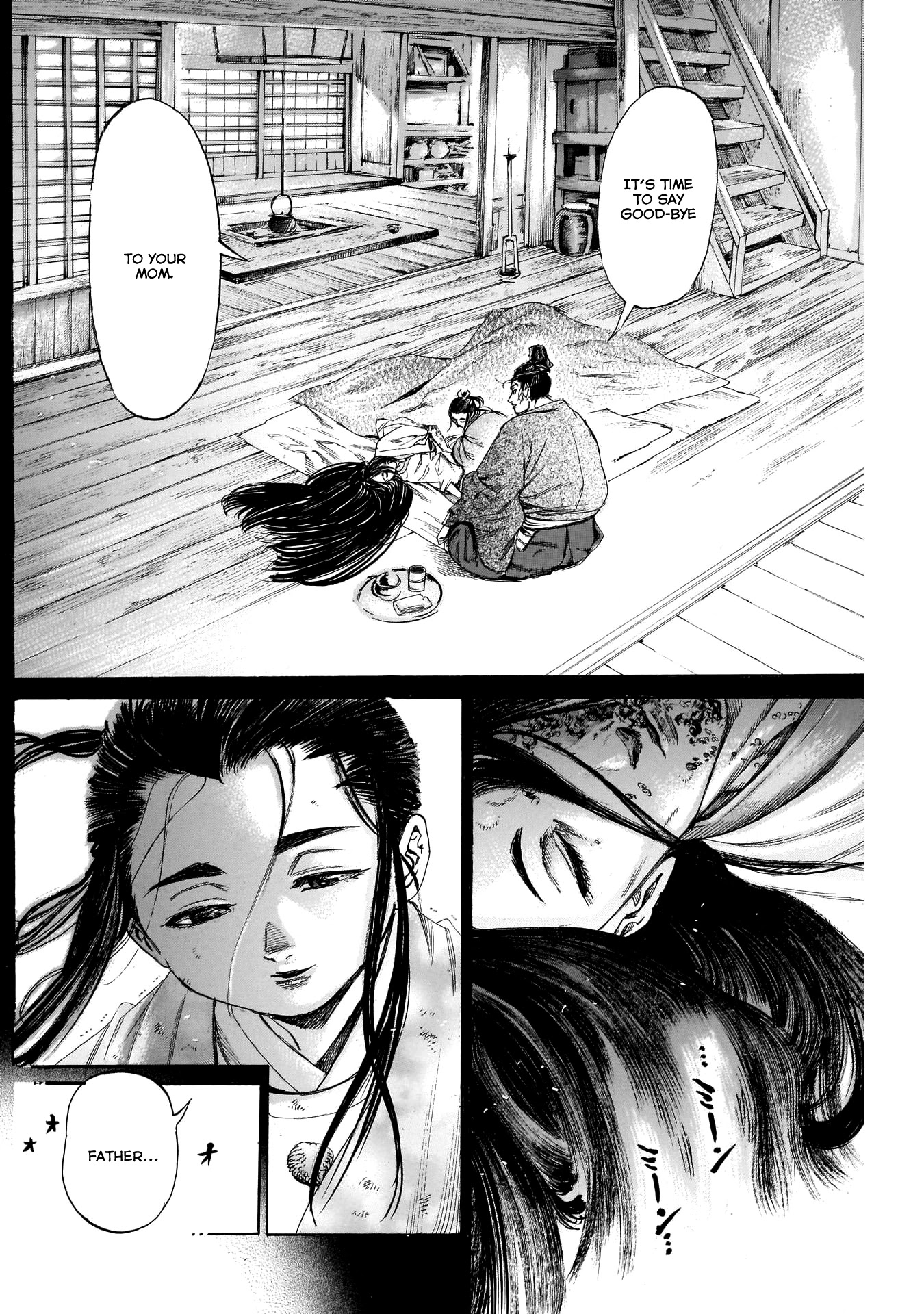 Kurogane No Valhallian - Chapter 31: Father And Son