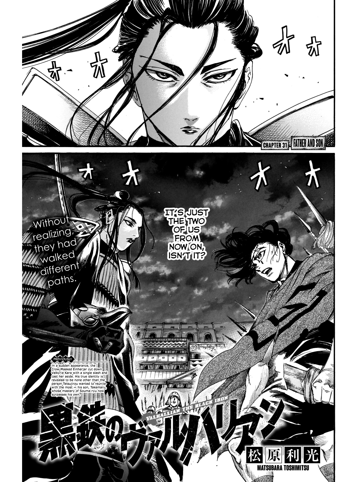 Kurogane No Valhallian - Chapter 31: Father And Son