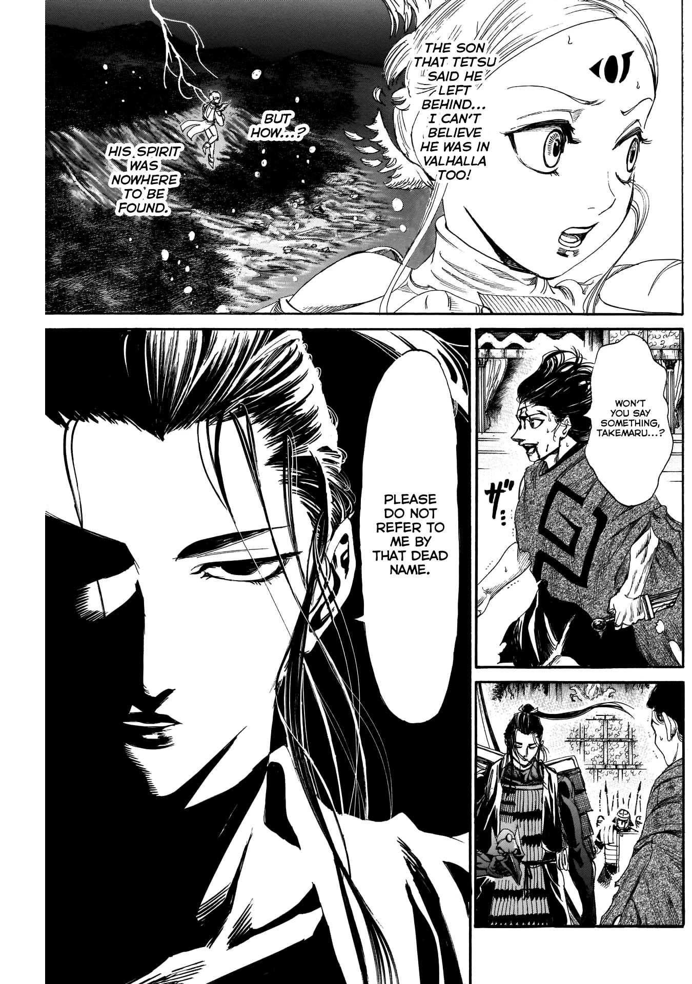 Kurogane No Valhallian - Chapter 31: Father And Son