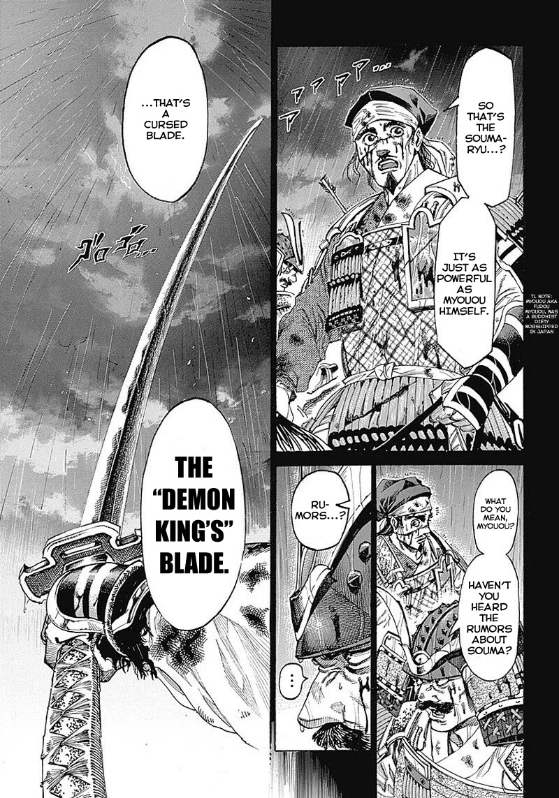 Kurogane No Valhallian - Chapter 1: A Samurai's Pride