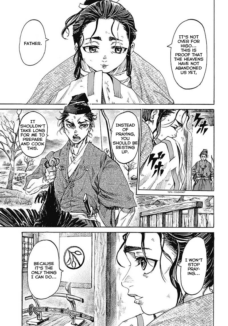 Kurogane No Valhallian - Chapter 1: A Samurai's Pride