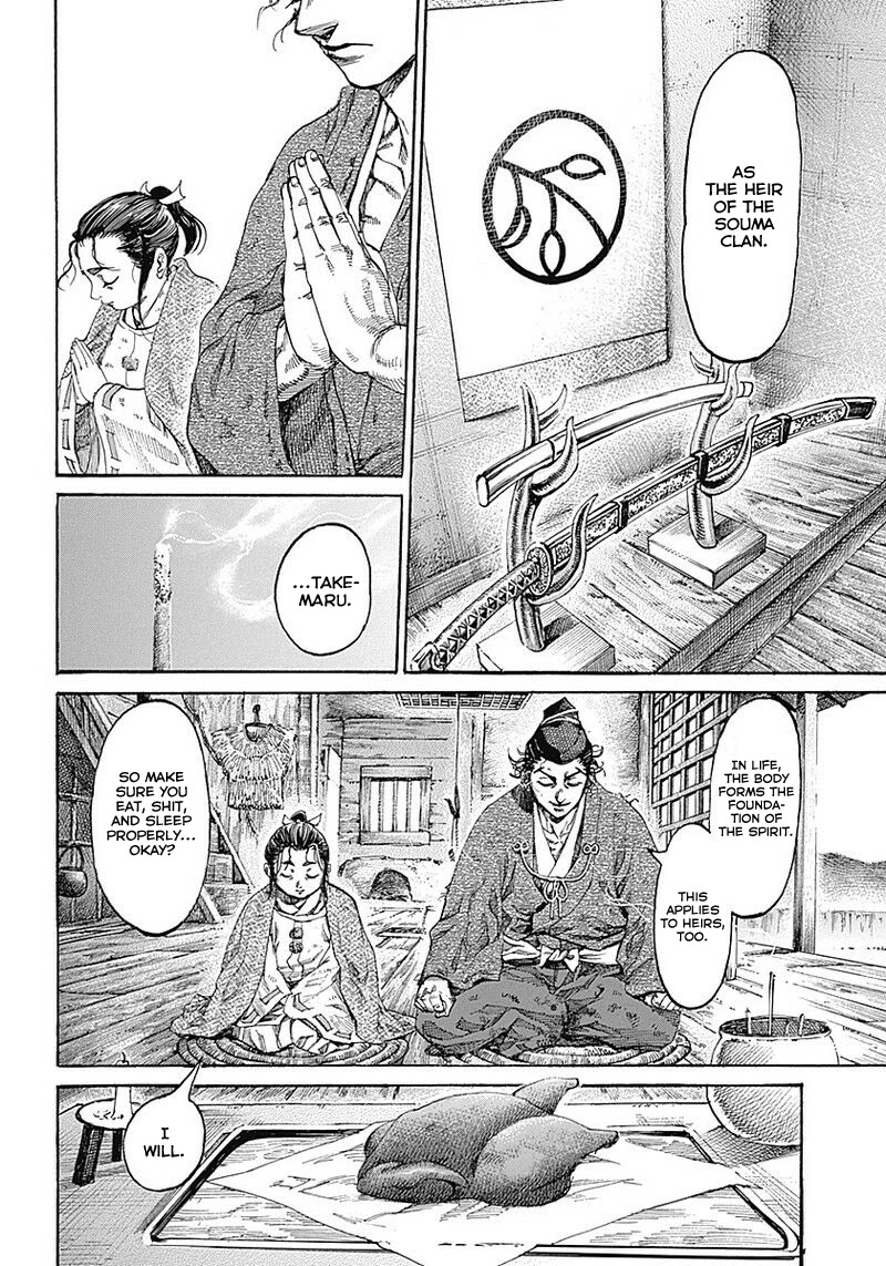 Kurogane No Valhallian - Chapter 1: A Samurai's Pride