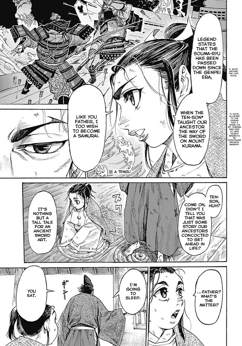 Kurogane No Valhallian - Chapter 1: A Samurai's Pride