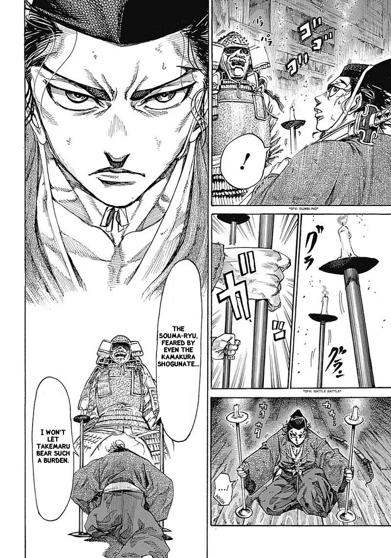 Kurogane No Valhallian - Chapter 1: A Samurai's Pride