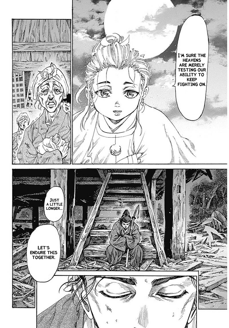 Kurogane No Valhallian - Chapter 1: A Samurai's Pride