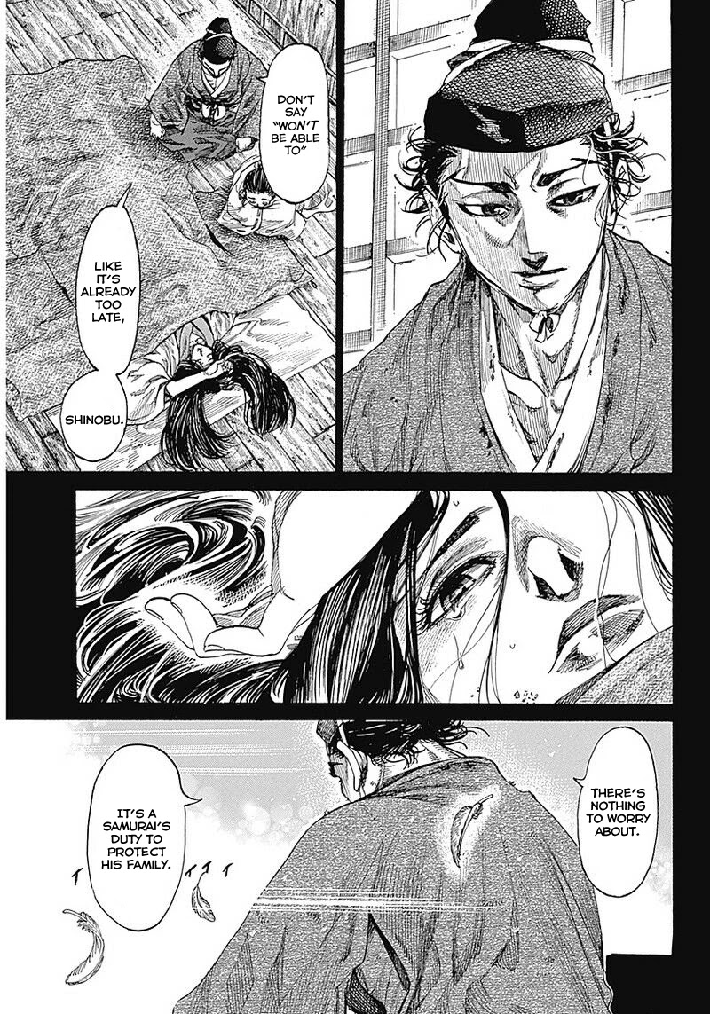 Kurogane No Valhallian - Chapter 1: A Samurai's Pride