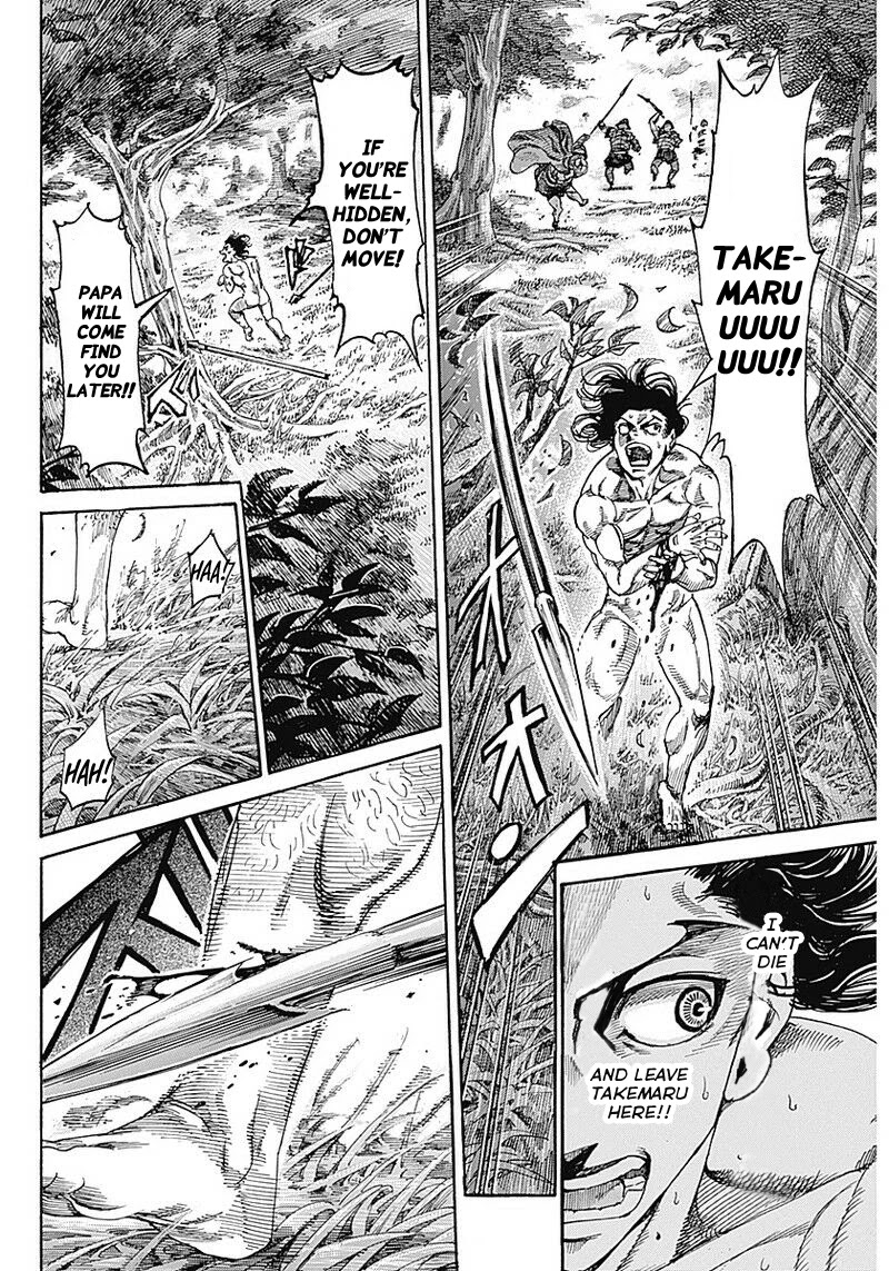 Kurogane No Valhallian - Chapter 1: A Samurai's Pride