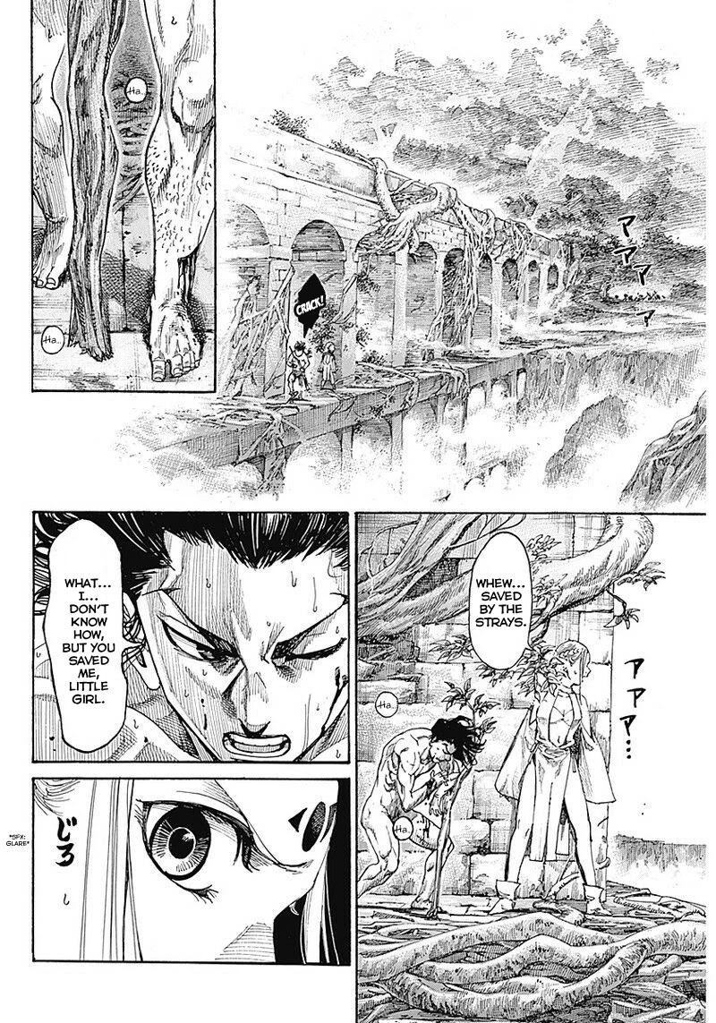 Kurogane No Valhallian - Chapter 1: A Samurai's Pride