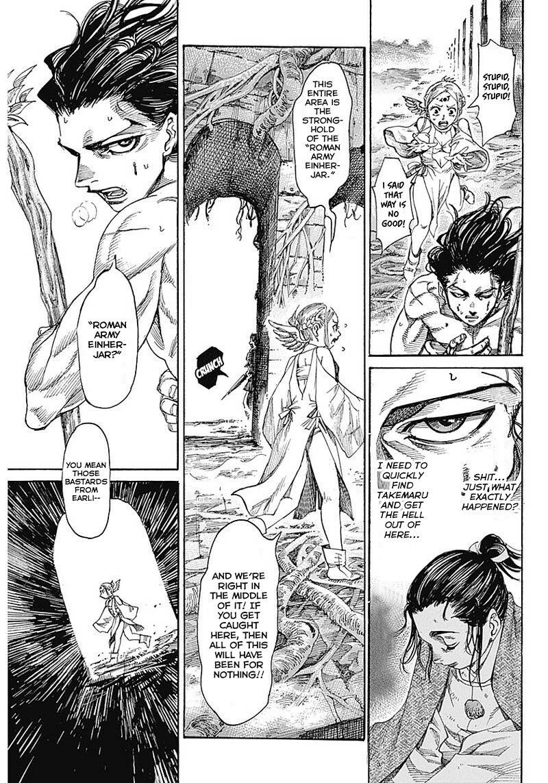 Kurogane No Valhallian - Chapter 1: A Samurai's Pride