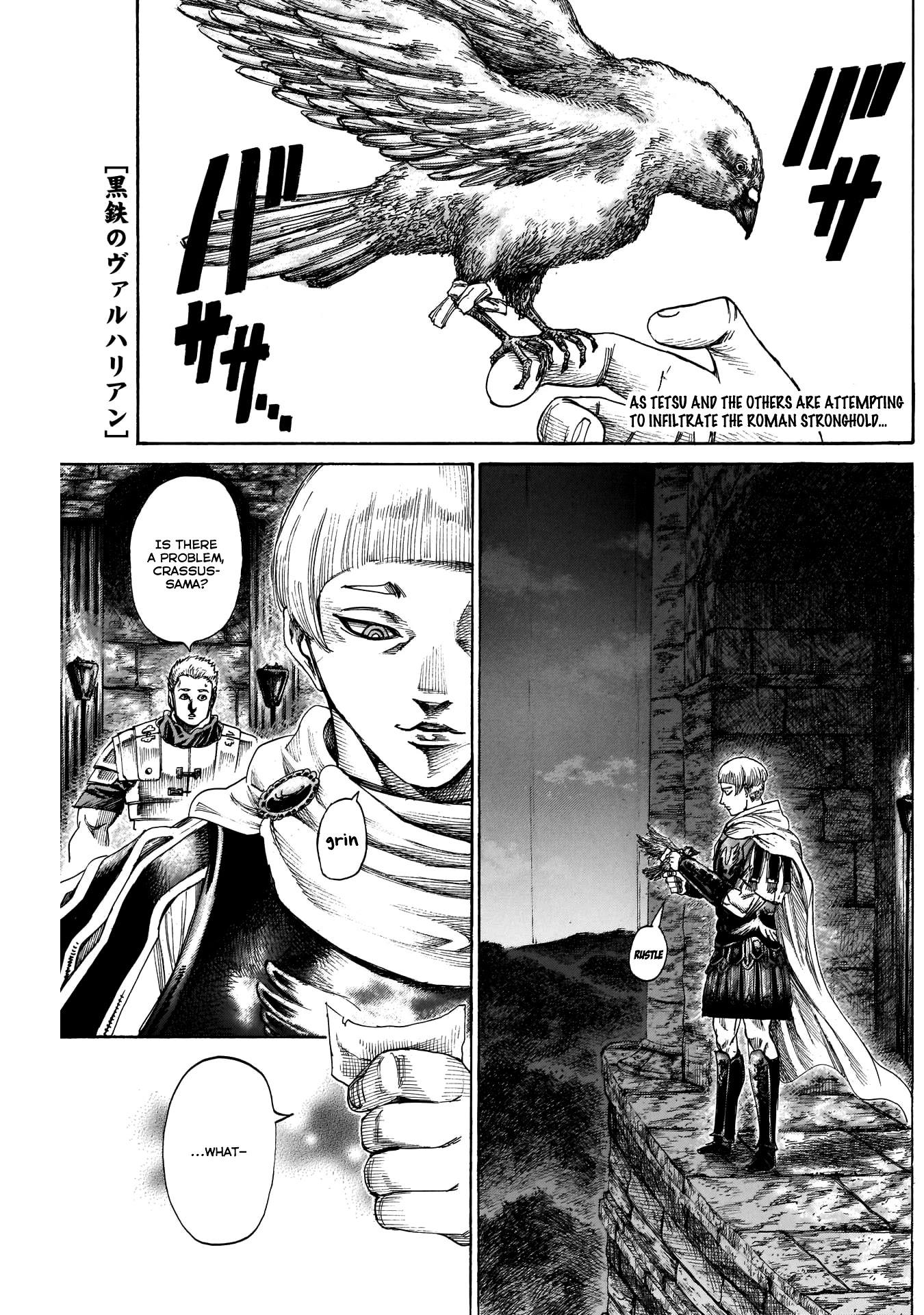 Kurogane No Valhallian - Chapter 12: Infiltration