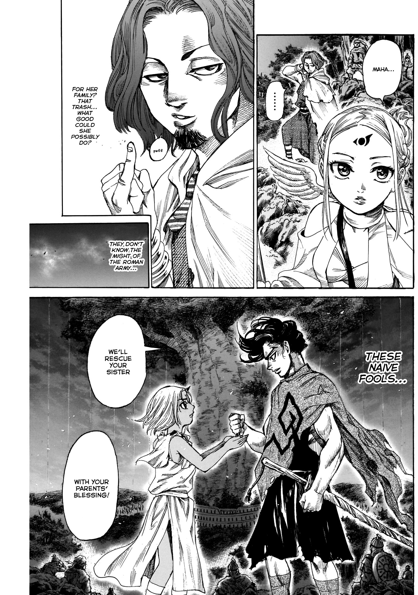 Kurogane No Valhallian - Chapter 12: Infiltration