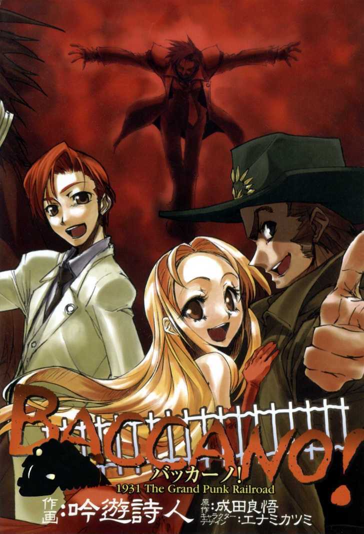 Baccano! 1931 The Grand Punk Railroad - Vol.01 Chapter 1 : Prologue I: Homicidal Maniac