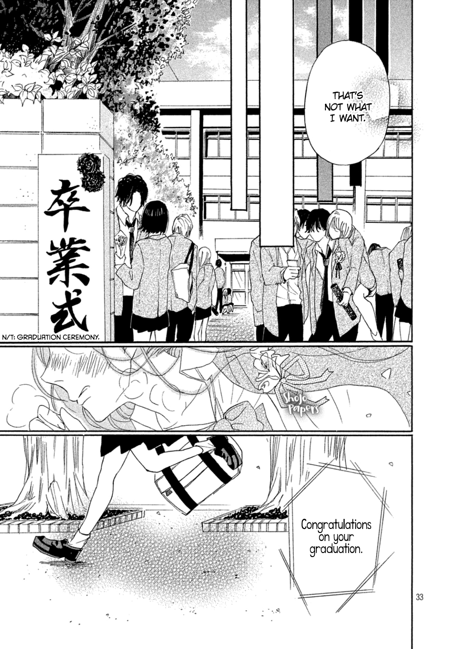 Odagiri-San Ni Wa, Kikirimai - Vol.1 Chapter 2: Oneshot 02