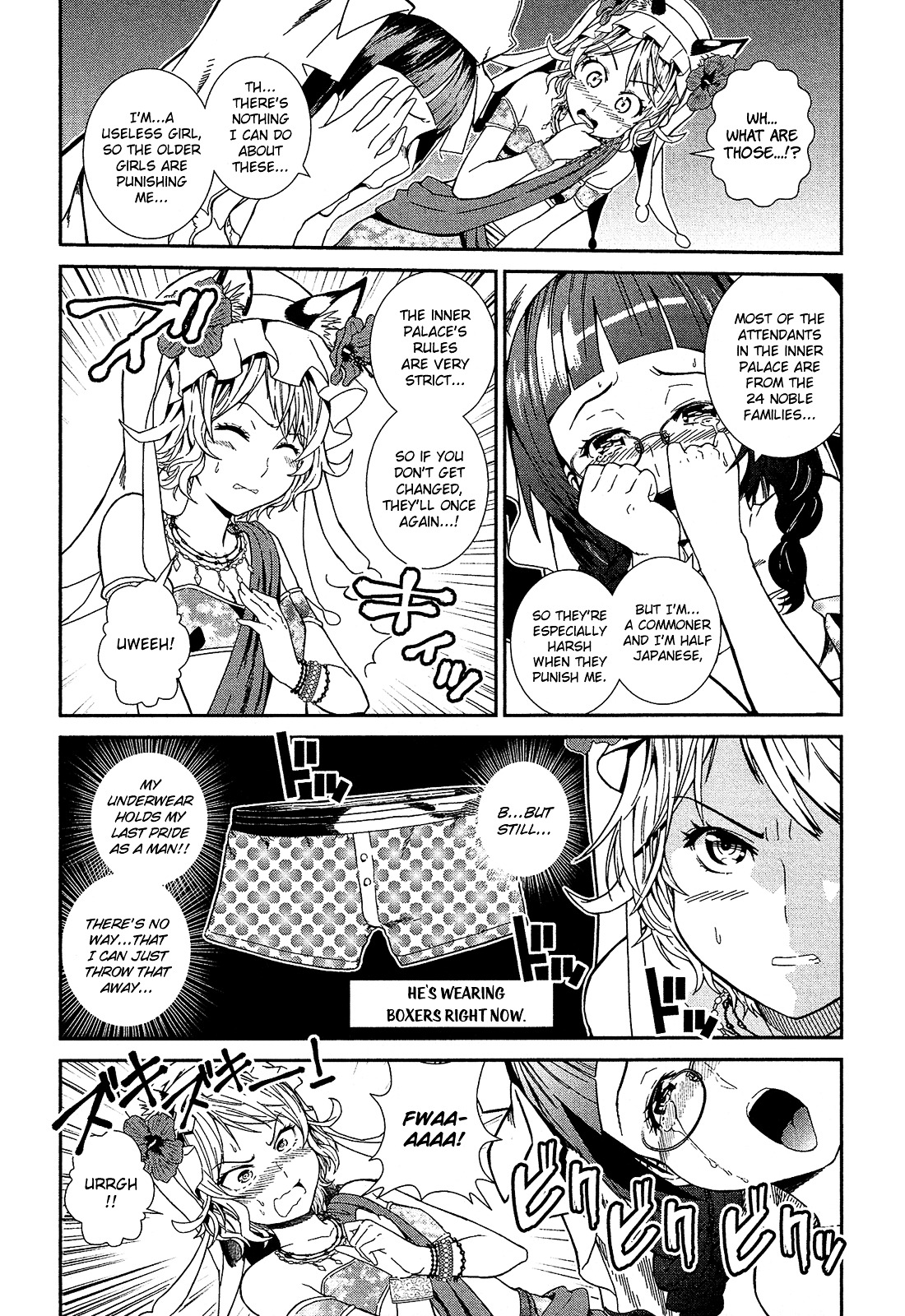 Shounen Princess - Vol.1 Chapter 2