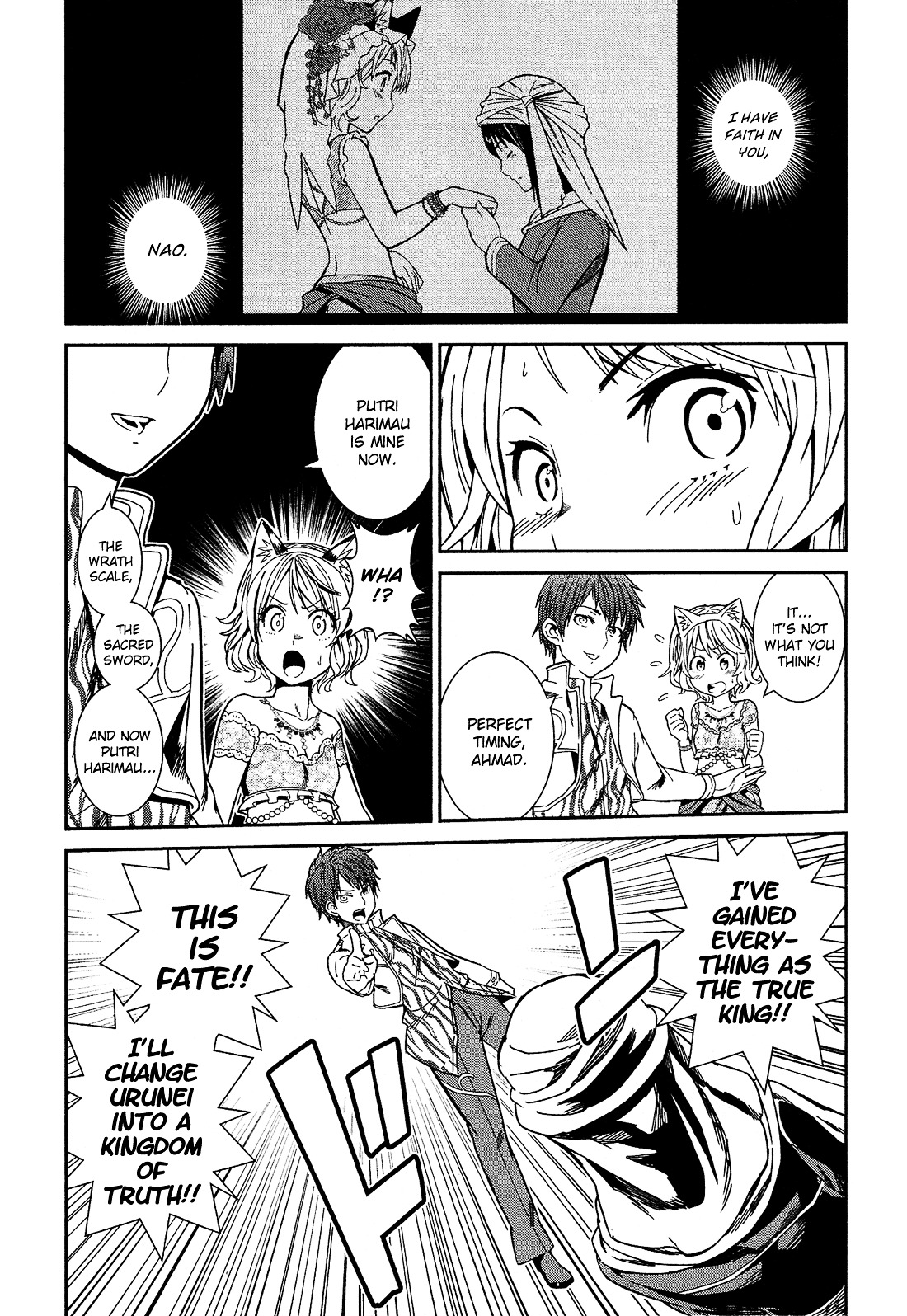 Shounen Princess - Vol.1 Chapter 4 : Conditions Of A Ruler