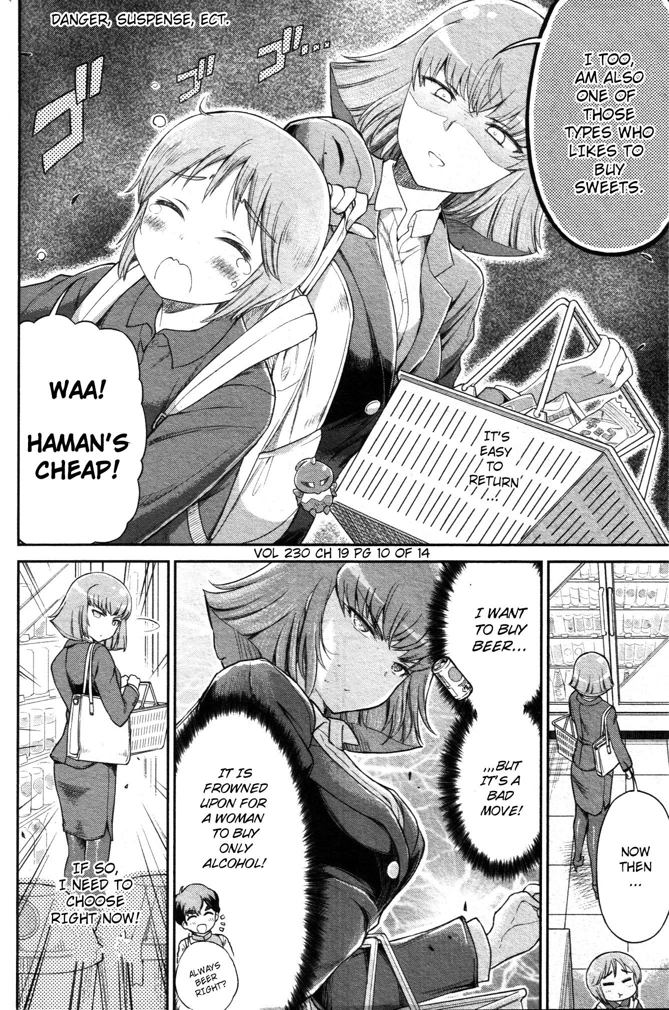 Arasa Ol Haman-Sama - Chapter 19