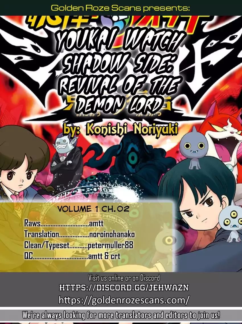 Yo-Kai Watch Movie Shadow Side: Revival Of The Demon Lord - Chapter 2