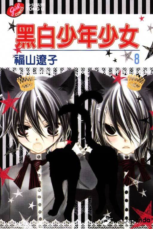 Monokuro Shounen Shoujo - Chapter 42