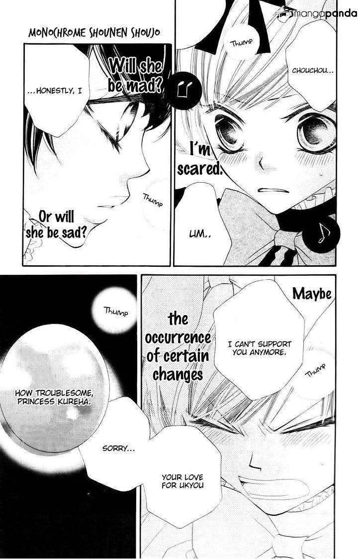 Monokuro Shounen Shoujo - Chapter 33