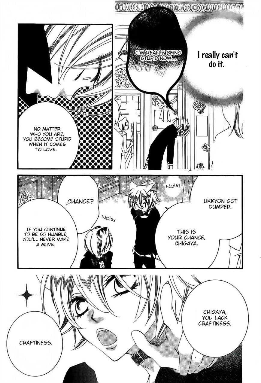 Monokuro Shounen Shoujo - Chapter 59