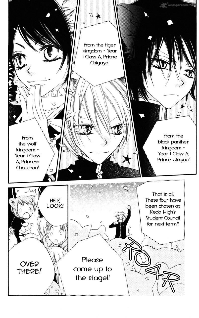 Monokuro Shounen Shoujo - Chapter 5